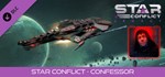 Star Conflict - Confessor DLC*АВТОДОСТАВКА Steam