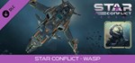 Star Conflict - Wasp DLC*АВТОДОСТАВКА Steam Россия