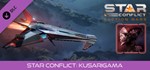 Star Conflict - Kusarigama DLC*АВТОДОСТАВКА Steam