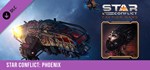 Star Conflict - Phoenix DLC*АВТОДОСТАВКА Steam Россия