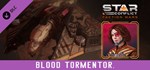 Star Conflict - Blood Tormentor DLC*АВТОДОСТАВКА Steam