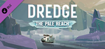 DREDGE - The Pale Reach DLC*АВТОДОСТАВКА Steam Россия