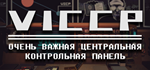 VICCP*АВТОДОСТАВКА Steam Россия