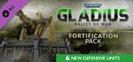 Warhammer 40,000: Gladius - Fortification Pack DLC