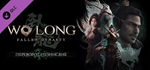 Wo Long: Fallen Dynasty Upheaval in Jingxiang DLC