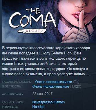 High перевод. Recut. Ru.