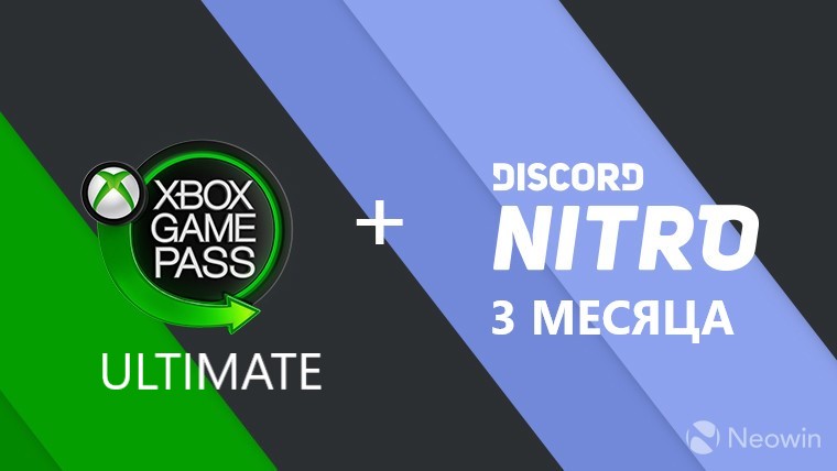 Buy Xbox Game Pass Ultimate 14 Days Discord N Paypal And Download Platimarket Plati Market