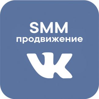 Продвижение вк картинки