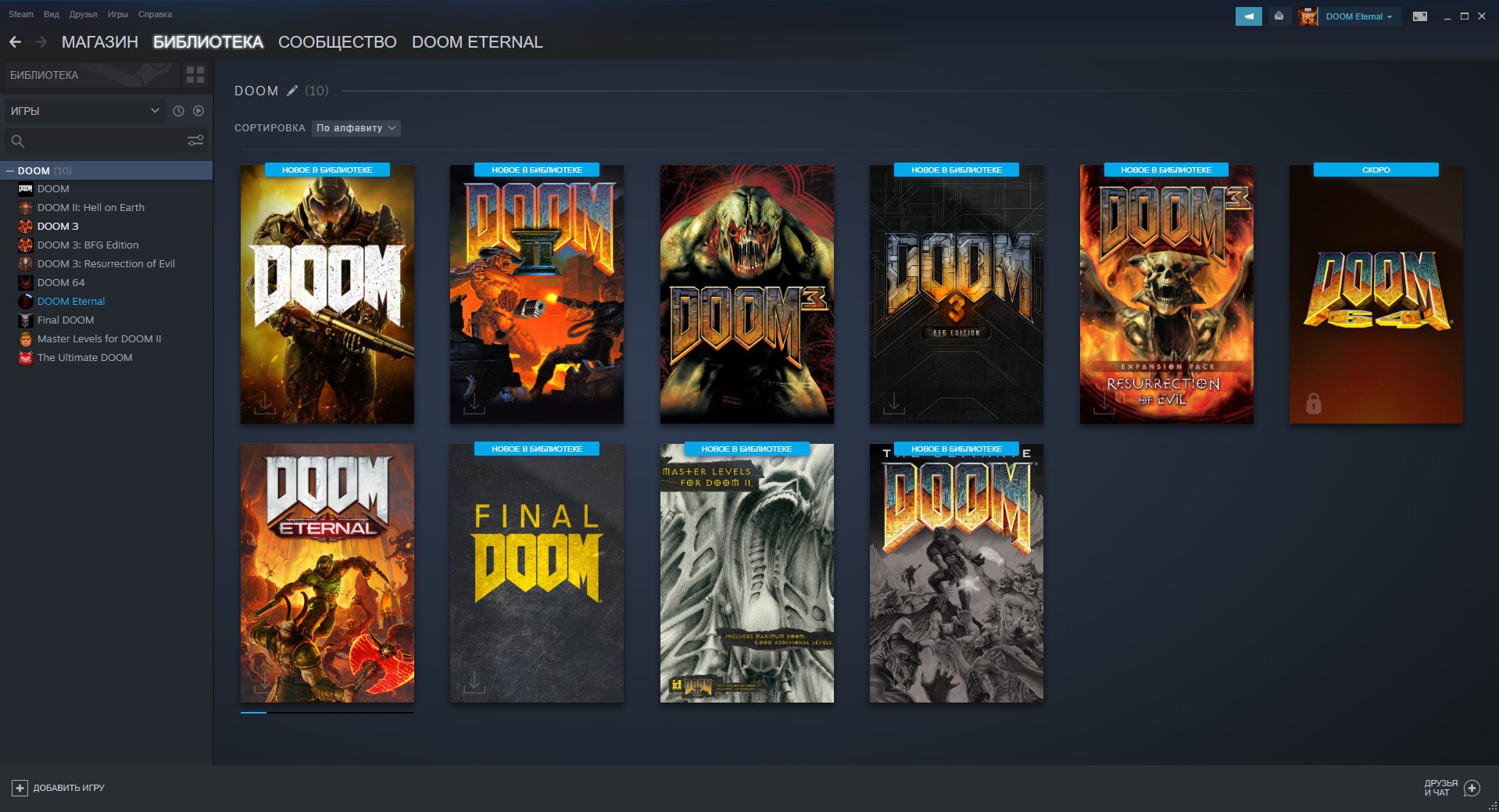 Doom eternal deluxe edition steam фото 98