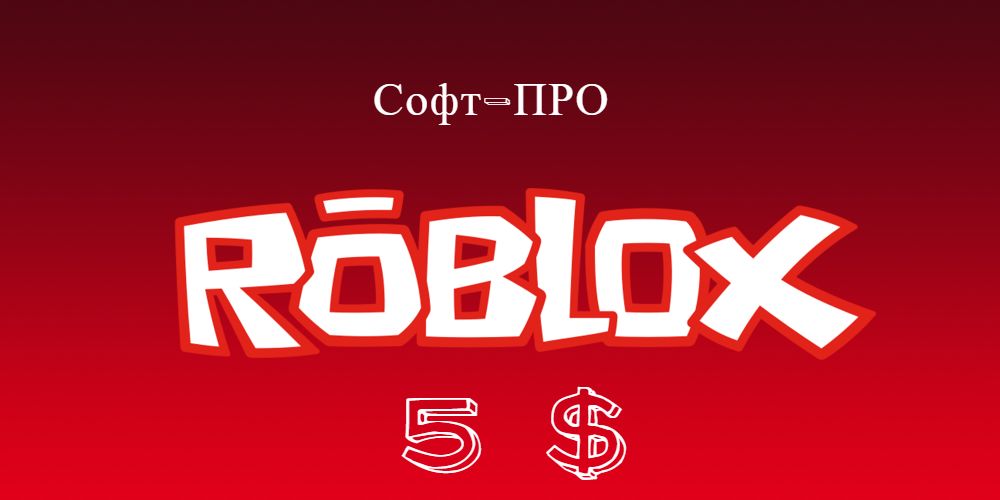 Buy Roblox Gift Card 400 Robux Global And Download - 400 robux robux
