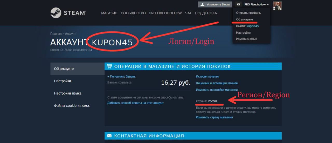 Steam popolnenie скам. МТС пополнение стим. 1 UAH В RUB.