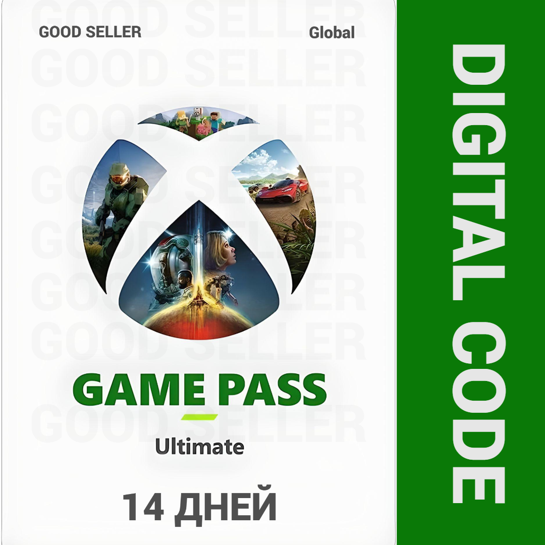 buy xbox game pass gift