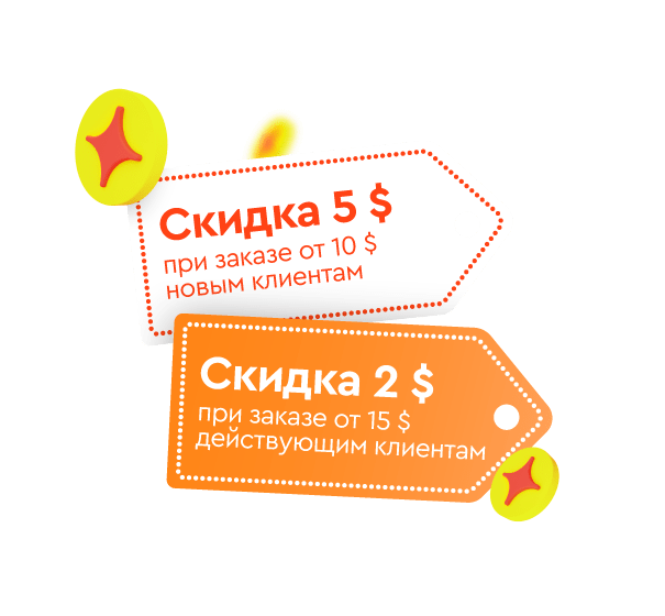 Промо алиэкспресс. Промокоды АЛИЭКСПРЕСС. Промокод АЛИЭКСПРЕСС новый. Промо для АЛИЭКСПРЕСС промокод на скидку. Подарочный сертификат ALIEXPRESS.