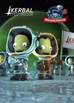 *Kerbal Space Program: Breaking Ground STEAM КЛЮЧ + RU