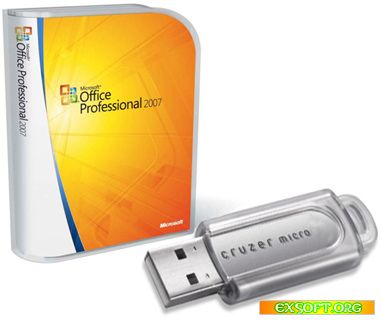 Portable Office 2007 - портативная версия Office 2007