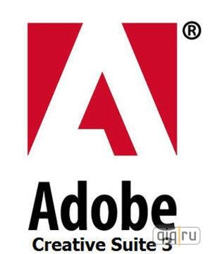 Adobe CS3 (11 русских программ пакета + обновления)