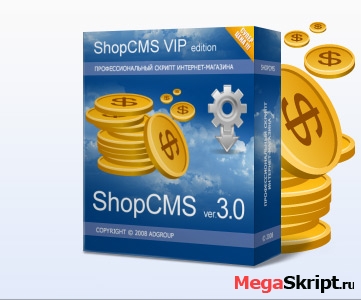 ShopCMS 3.0 RC2