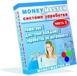 Money Master 2 - создание  дизайна сайта