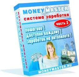 Money Master 3 - оптимизация и продвижение сайта