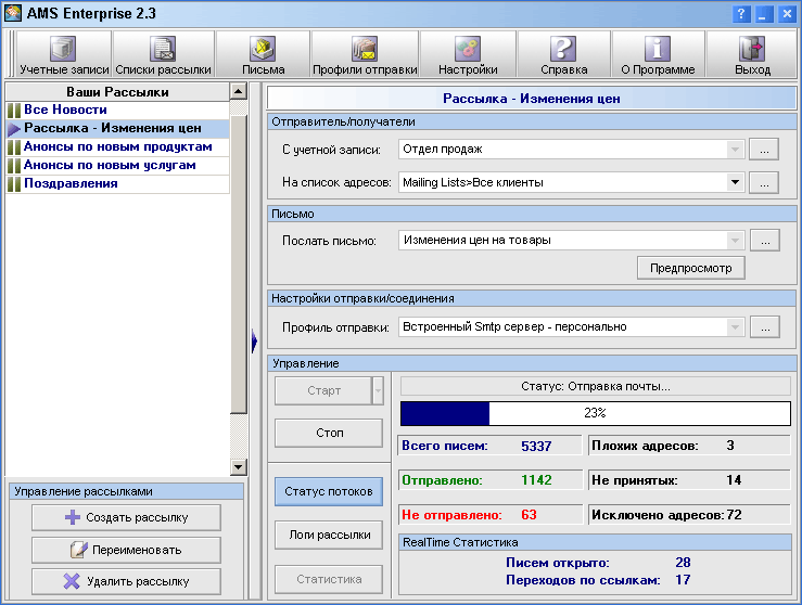 AMS enterprise + Регистрационный ключ (putch)