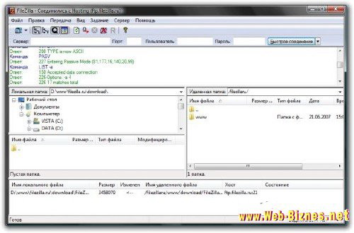 FileZilla 3.1.6 Portable Rus - отличный FTP-менеджер