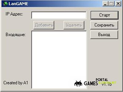 LanGAME v1.1a - Прога для удобной игры по сети