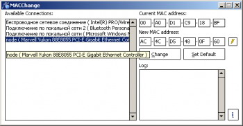 Программа для смены MAC адреса у сетевой карты