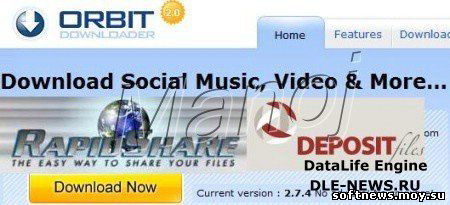 Orbit Downloader 2.7.8 - ускорение загрузки и управлени