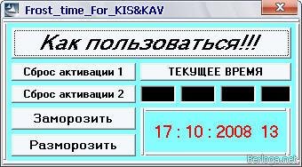 вечная демо версия каспера 7 или пробный ключ каждые 30