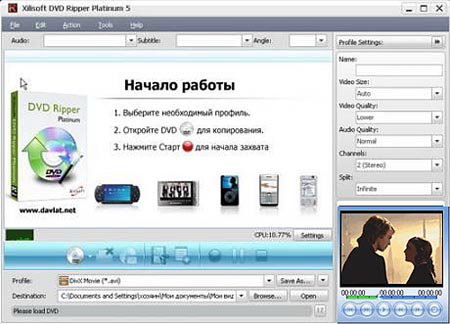 Xilisoft DVD Ripper Platinum 5.0.48.0213