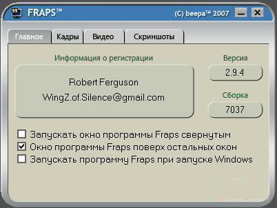 Fraps 2.9.5 Build 7472