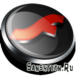 Один из лучших проигрывателей swf - Flash Player Pro