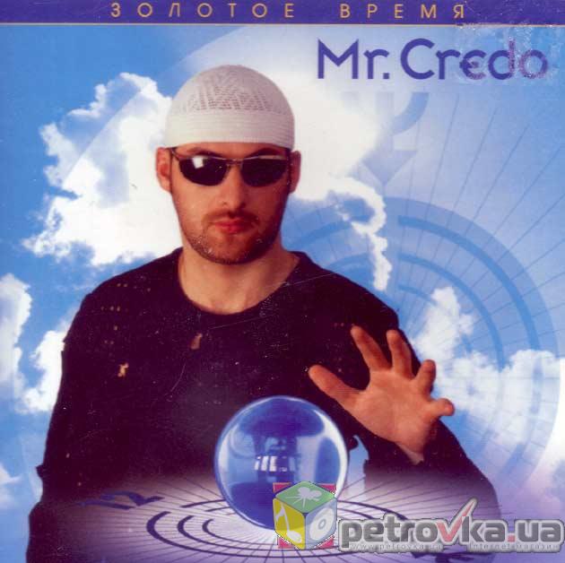 Минусовка Mr.Credo - Звезда востока