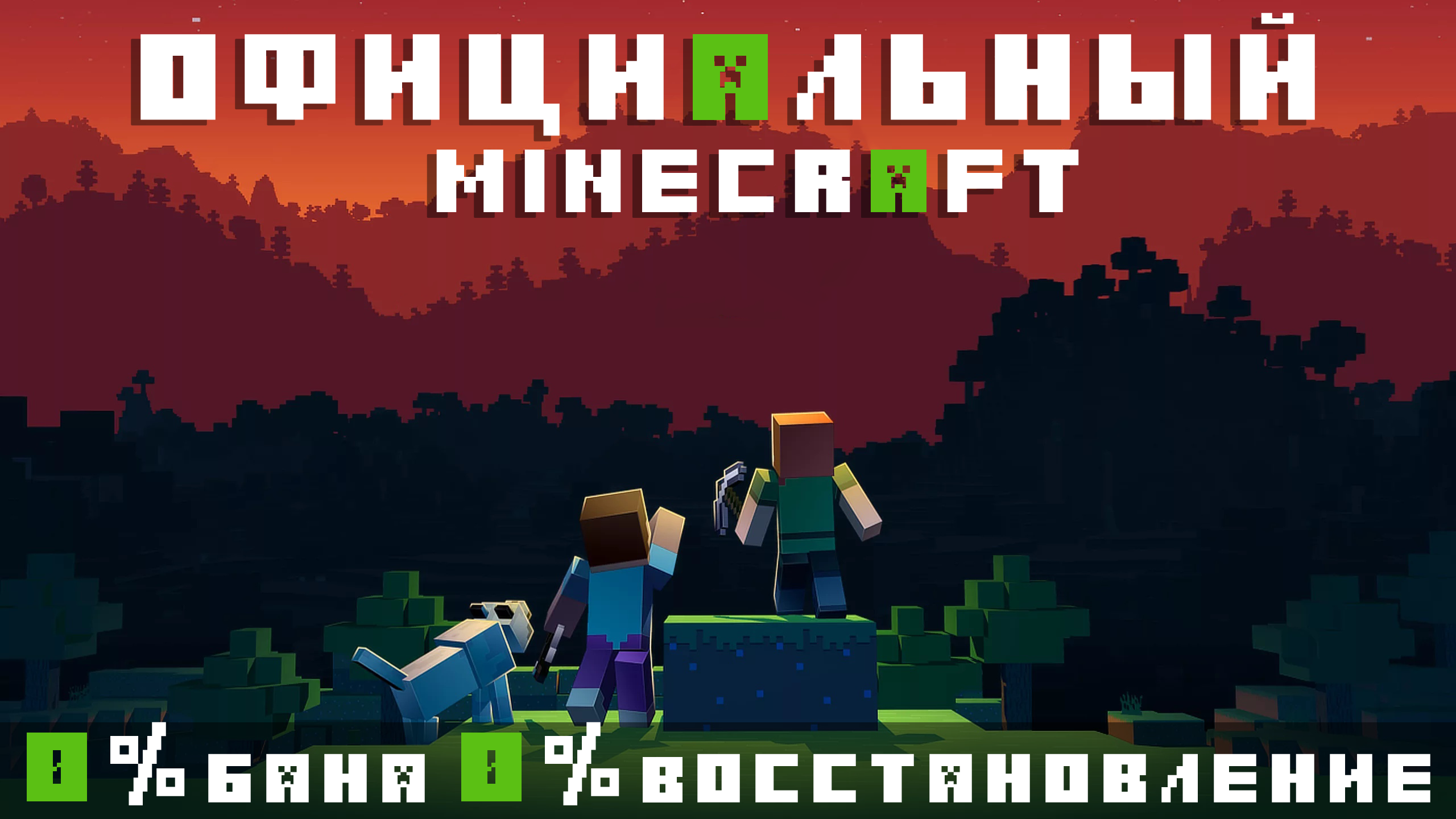 Steam пропал minecraft фото 39