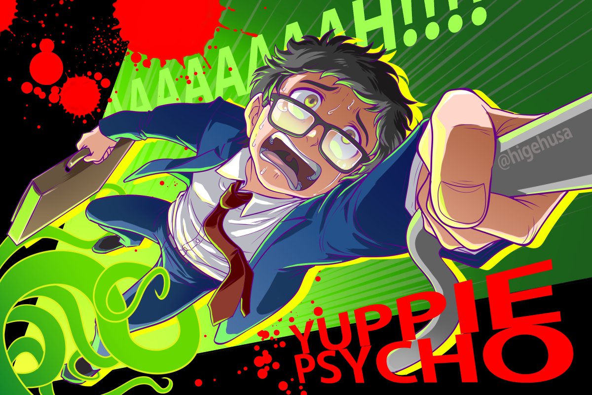 Yuppie psycho картины