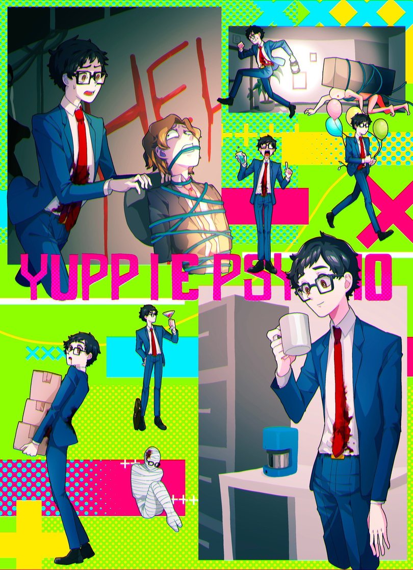 Yuppie psycho картины