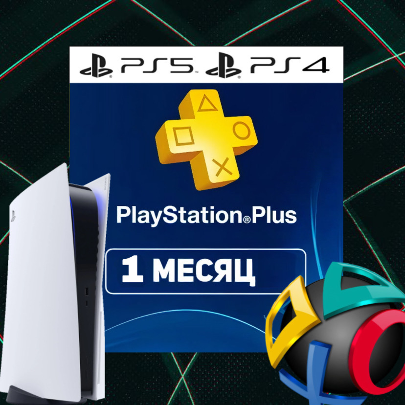 Buy PlayStation Plus subscription 1 month | PS4 & PS5 🔑 cheap, choose ...