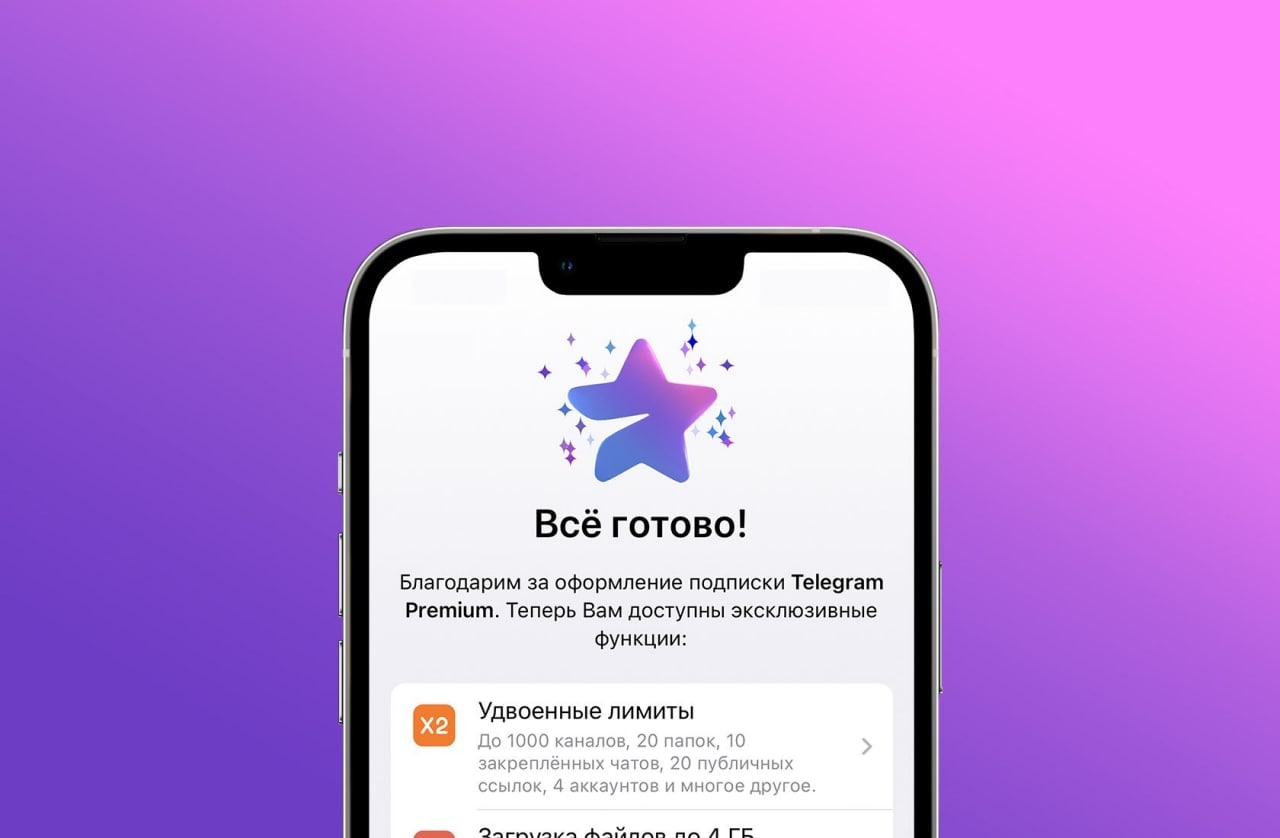 Установить бесплатно телеграмм на русском в смартфон фото 34