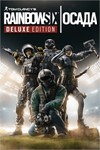 *Tom Clancys Rainbow Six Siege Deluxe Edition XBOX***