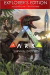 *ARK Survival Evolved Explorers Edition (XBOX ONE)***