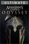 *Assassins Creed Odyssey  ULTIMATE EDITION (XBOX)***