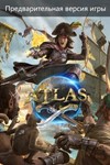 *ATLAS (Game Preview) XBOX KEY (XBOX ONE) КЛЮЧ*