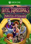 *Hotel Transylvania 3 Monsters Overboard Xbox КЛЮЧ*