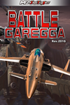 *BATTLE GAREGGA Rev.2016 XBOX ONE X|S КЛЮЧ*