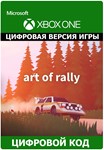 *art of rally XBOX ONE X|S КЛЮЧ*