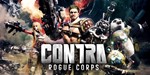 *CONTRA: ROGUE CORPS XBOX ONE X|S КЛЮЧ*