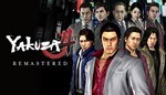 *Yakuza 4 Remastered XBOX ONE X|S КЛЮЧ*