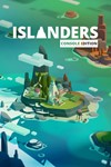 *Islanders XBOX ONE X|S КЛЮЧ*