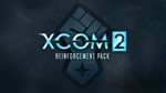 *Набор усилений XCOM* 2 XBOX ONE X|S КЛЮЧ*