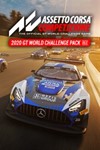 *2020 GT World Challenge Pack XBOX DLC КЛЮЧ*